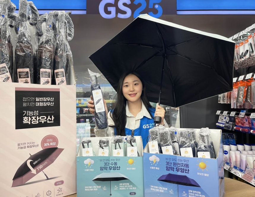 오늘의 인사이트 썸네일